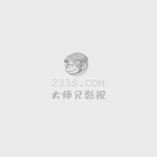 爸爸 我们去哪儿